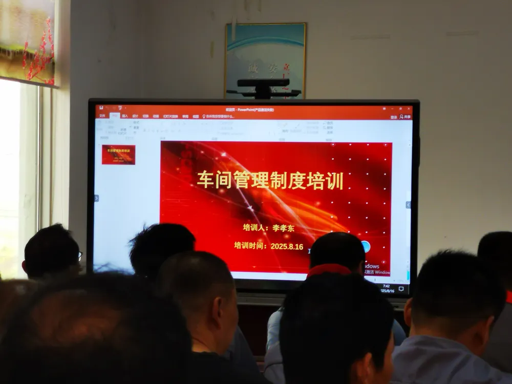 В августе Жуйе Новая Энергия запустила специальный тренинг123 (1)